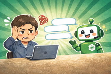 ChatGPTからの提案がうざい時の対処方法を徹底解説